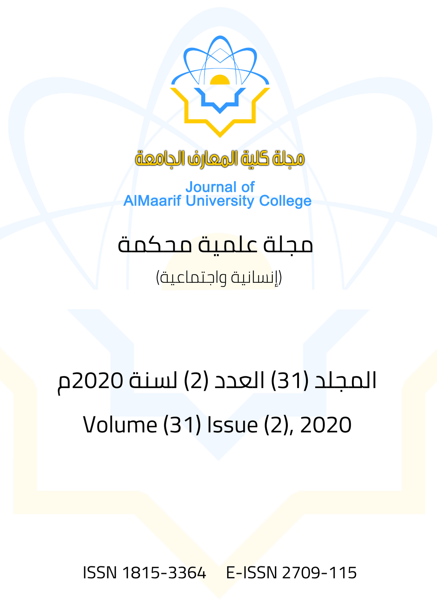Issue 2