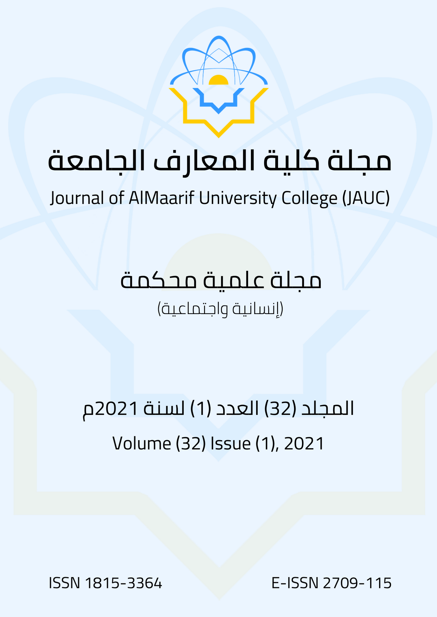 Issue 1
