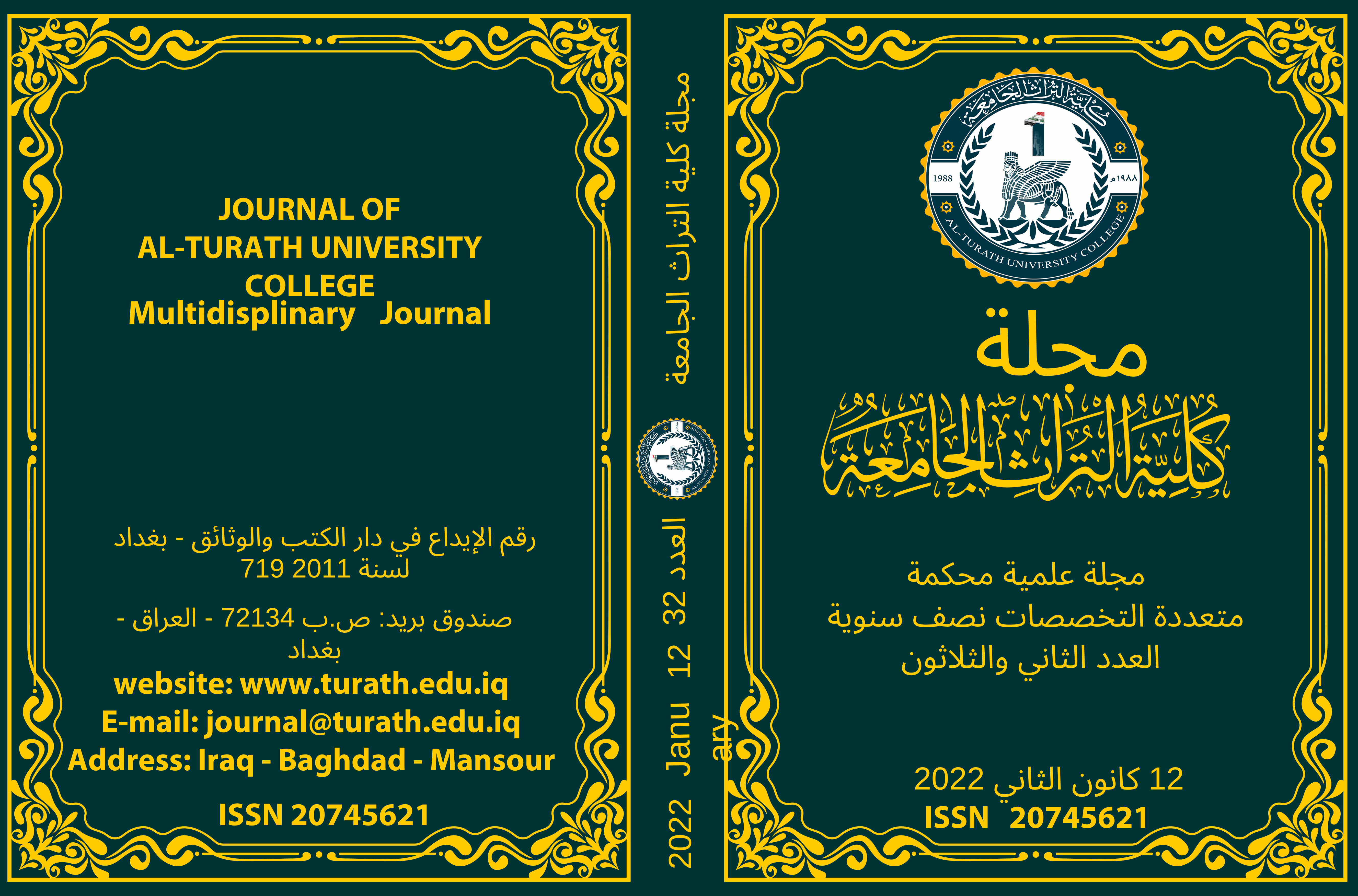 Issue 1