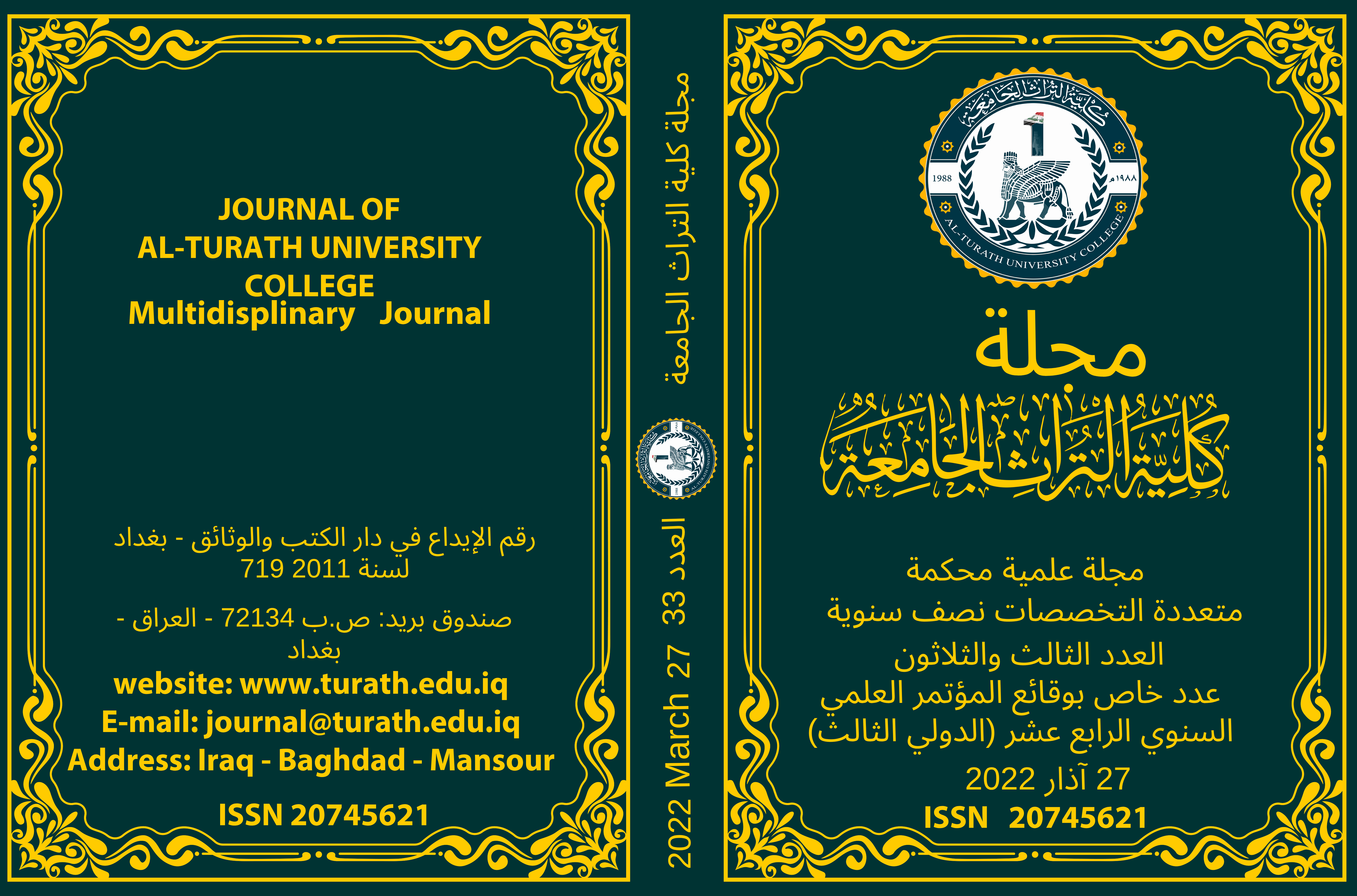 Issue 1