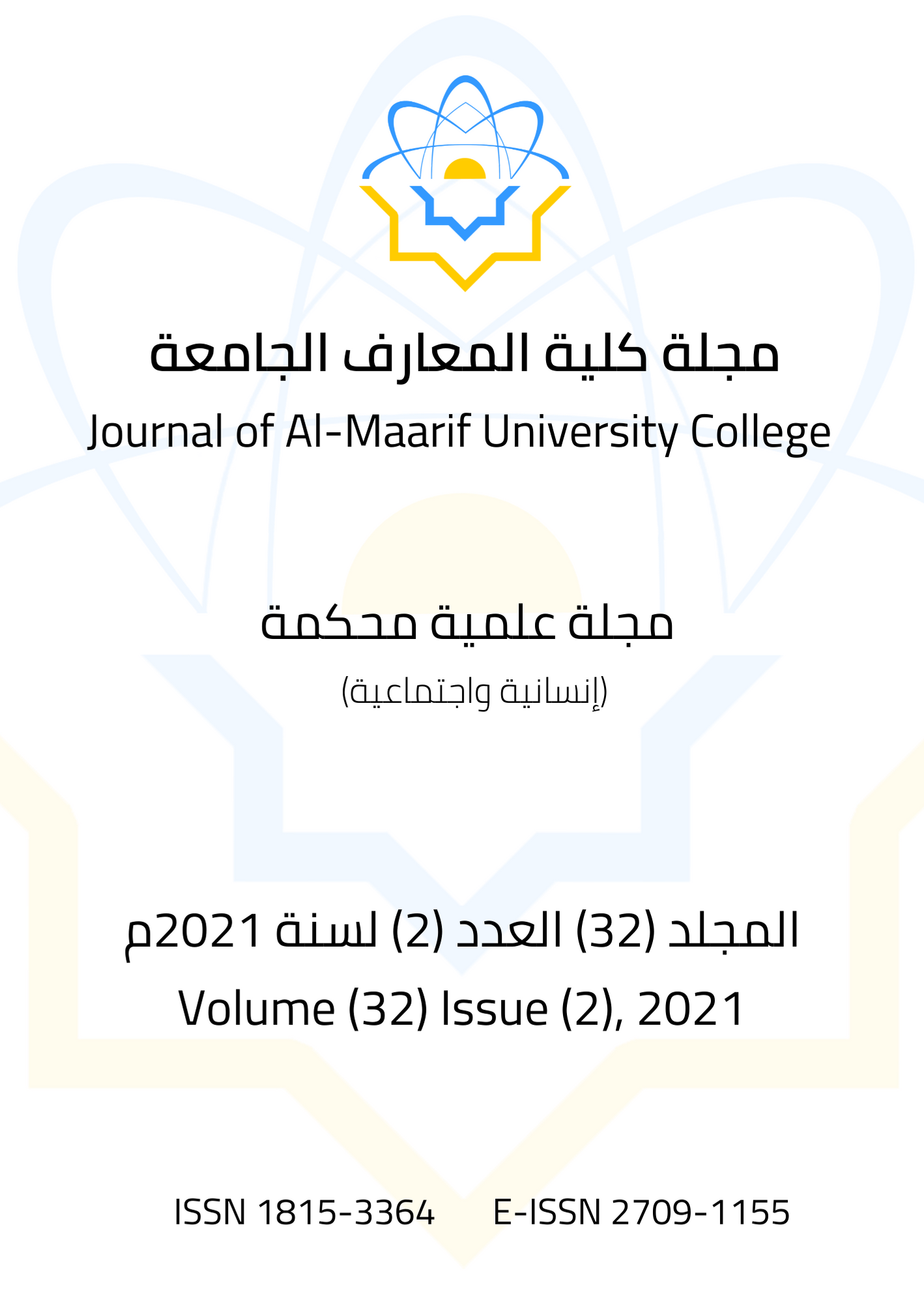 Issue 2