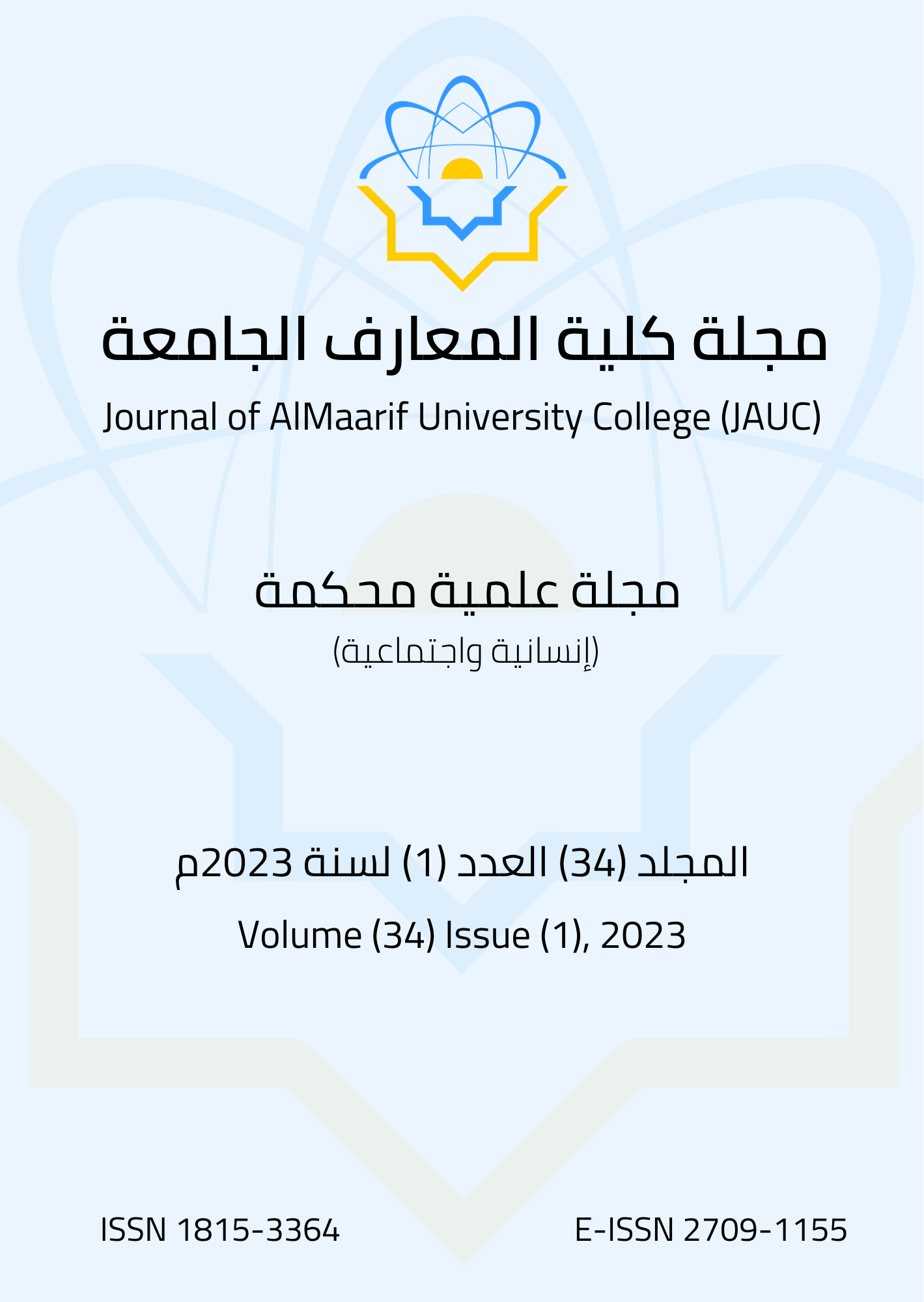 Issue 1