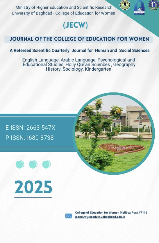 Journal of the College of Education for Women