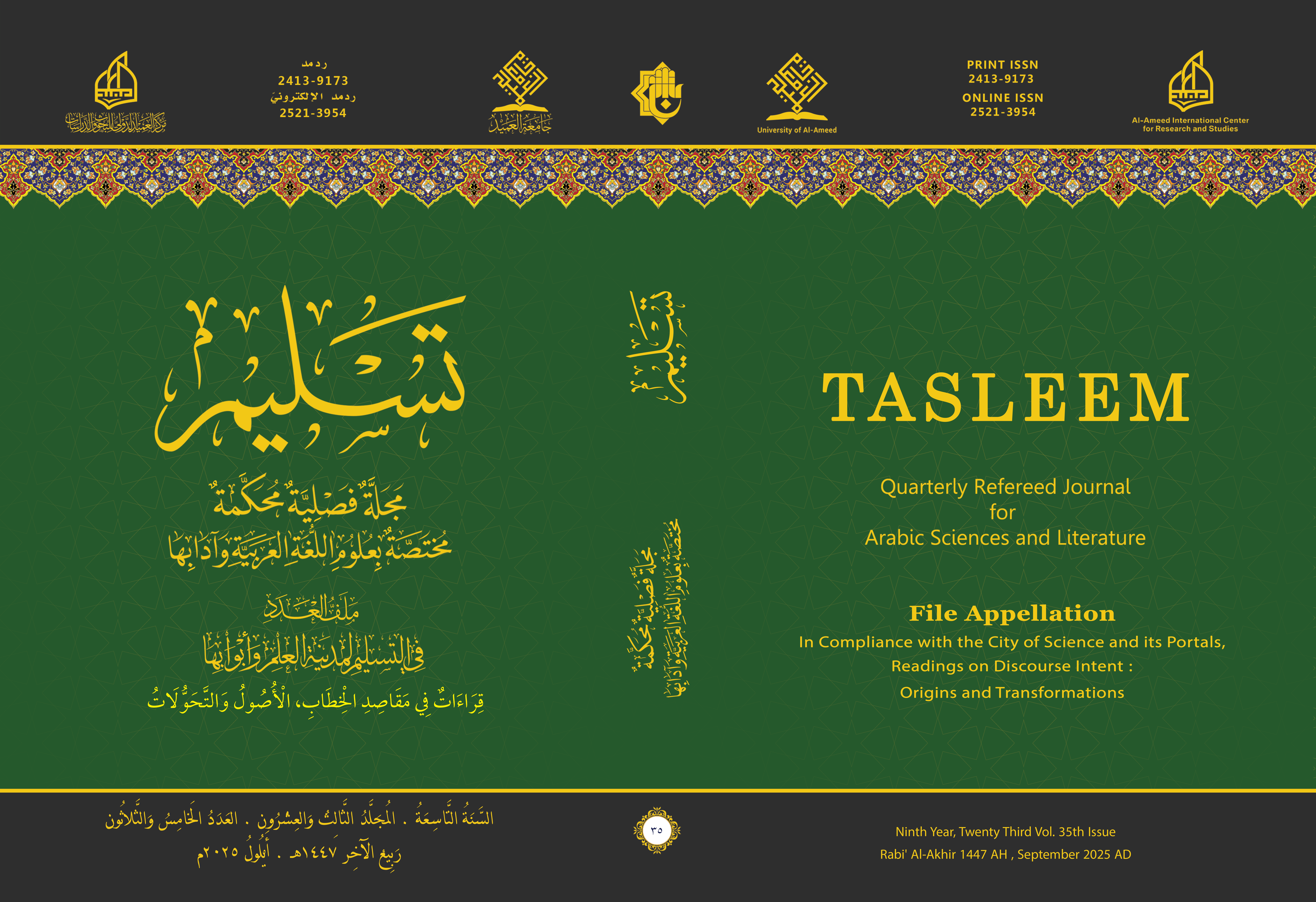 Issue 35