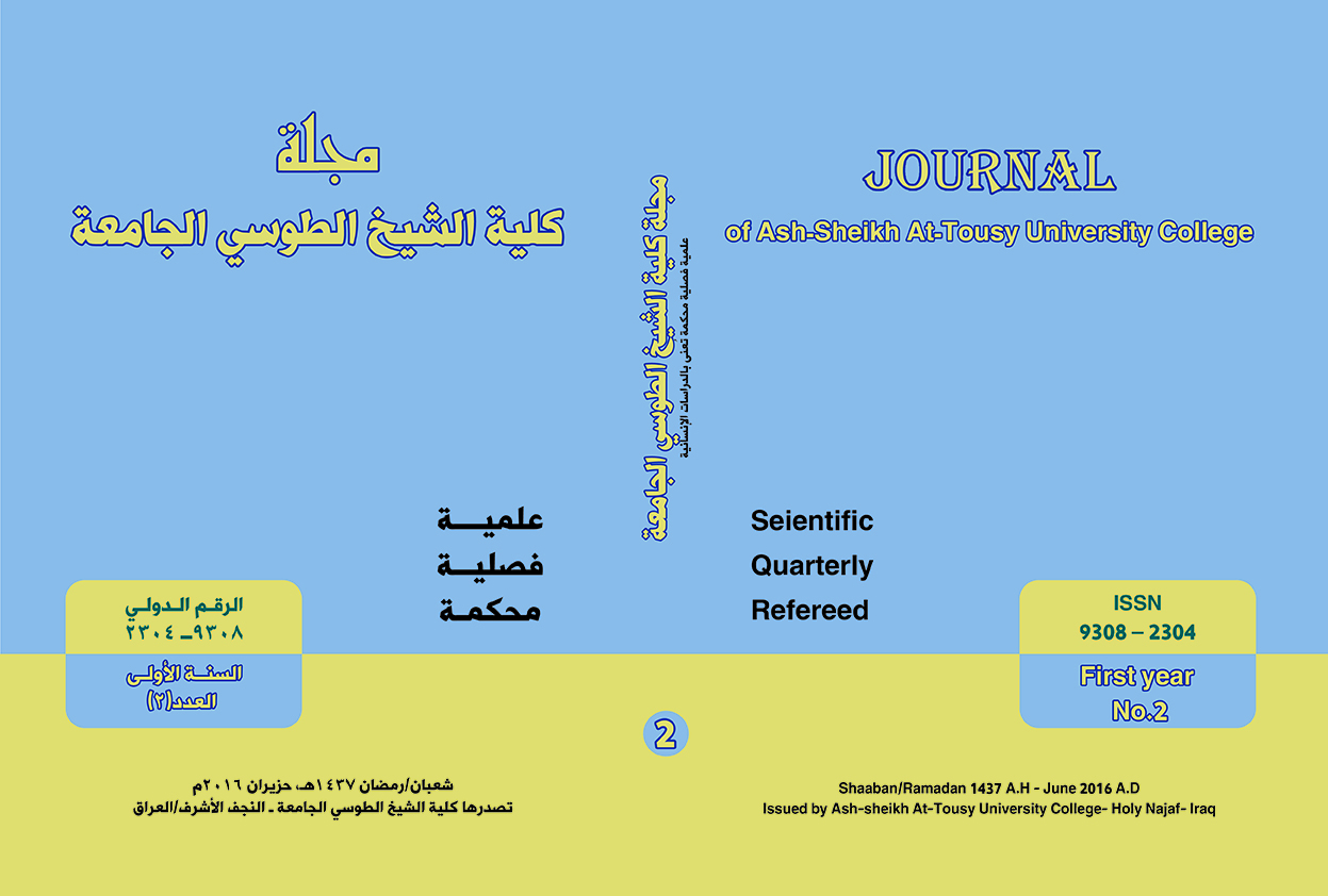 Issue 2