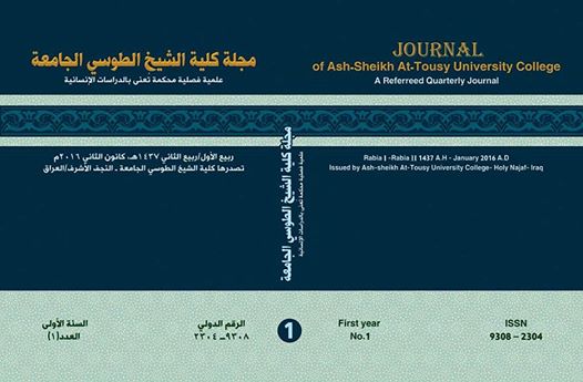 Issue 1
