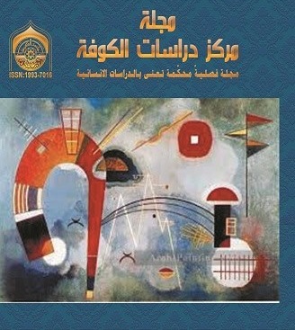 Issue 62(A)