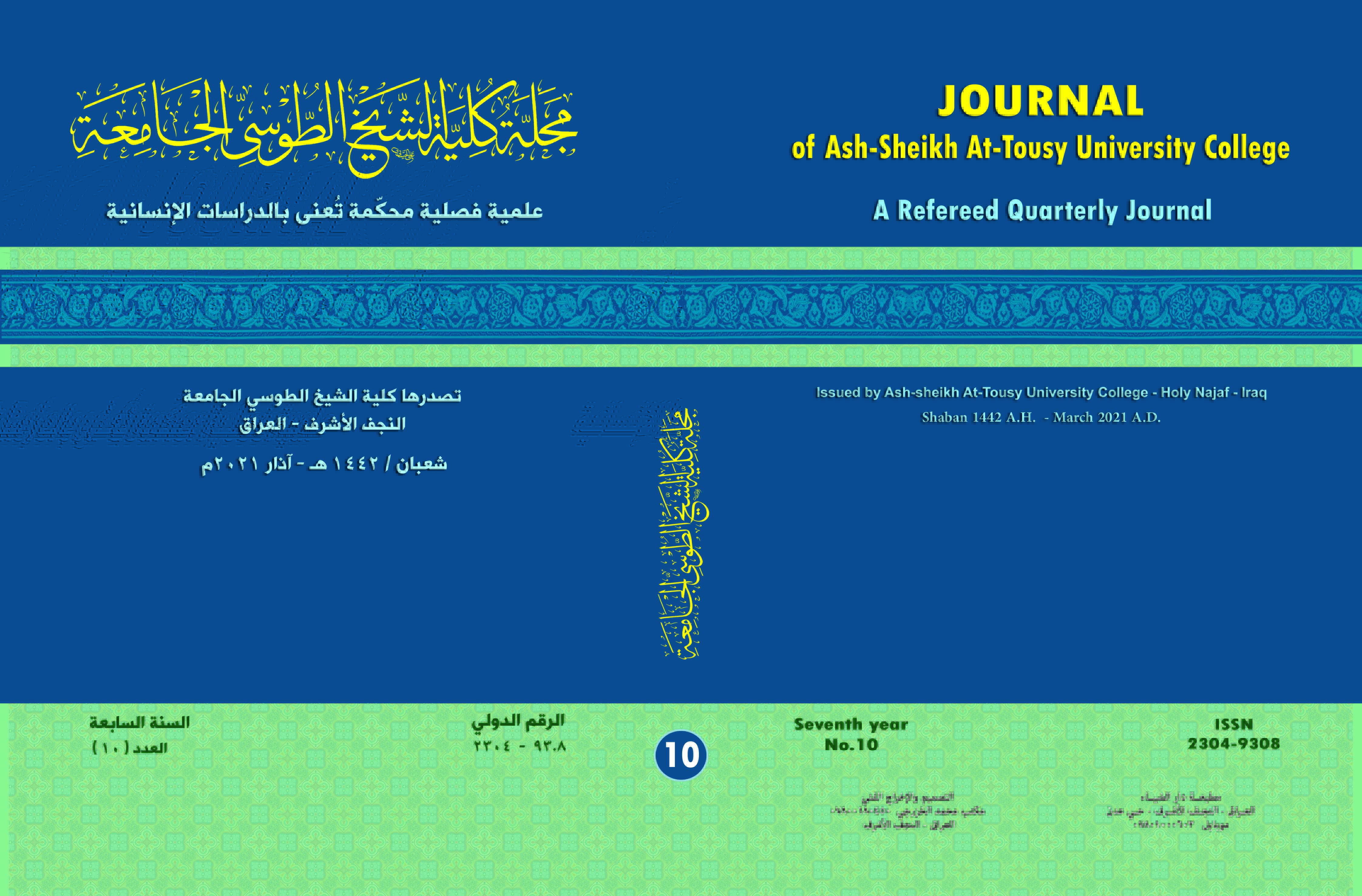 Issue 10