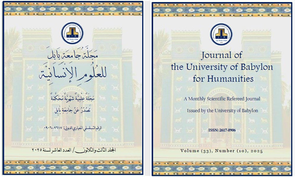Issue (10) Hum.
