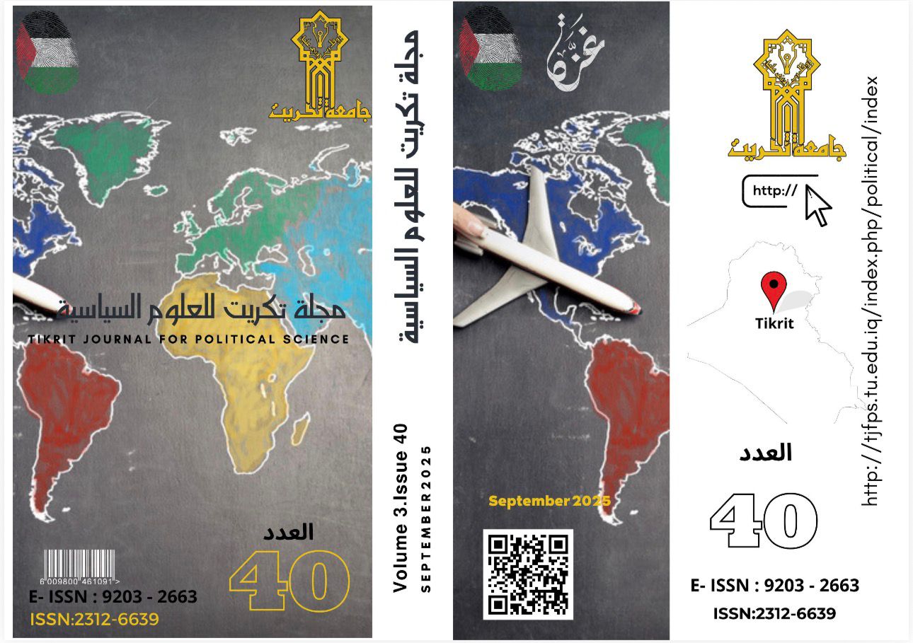 Issue 40