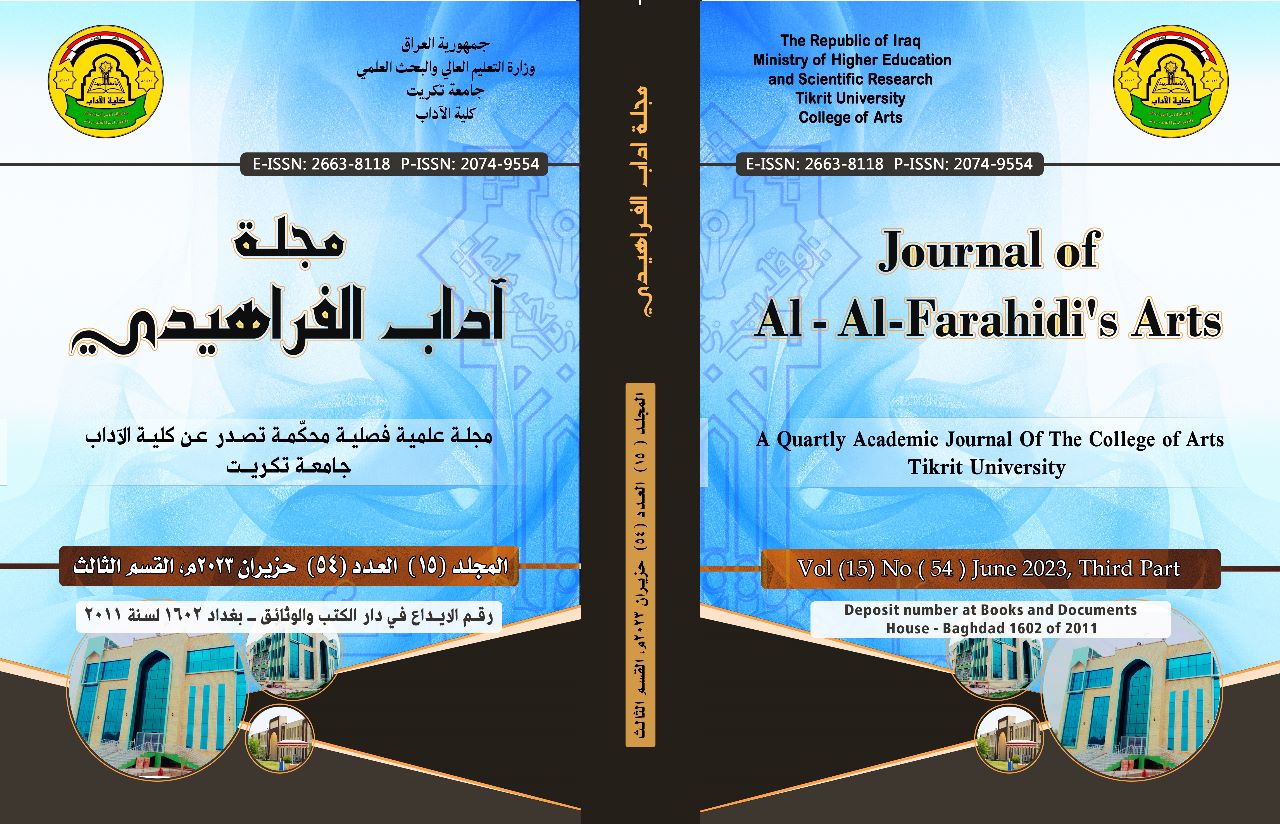 Issue III