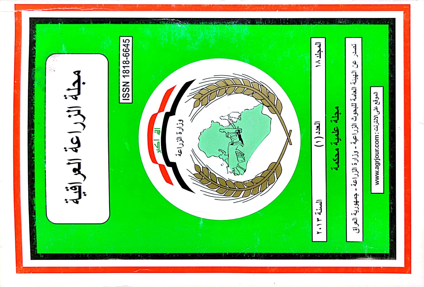 Issue 1