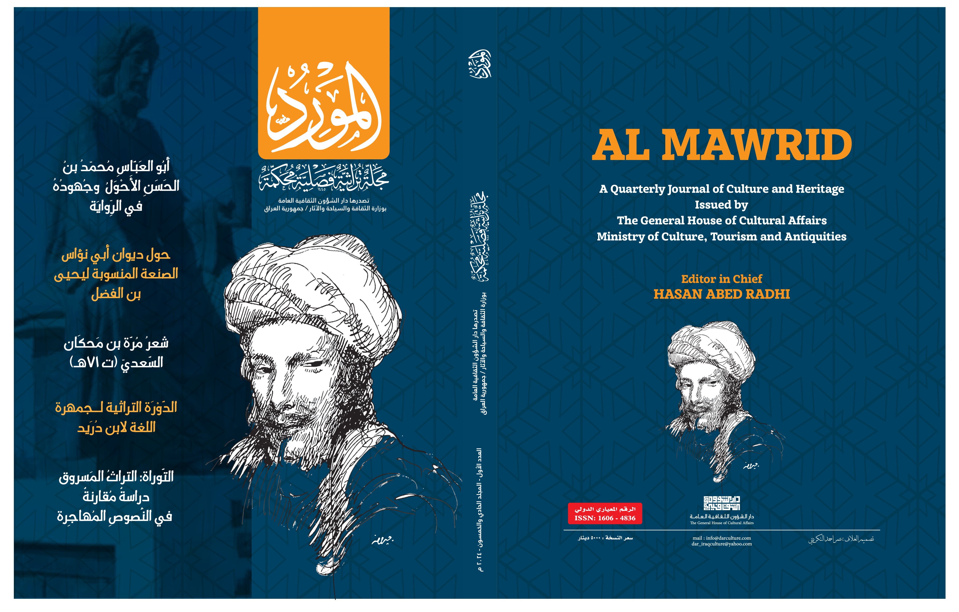 Issue 1