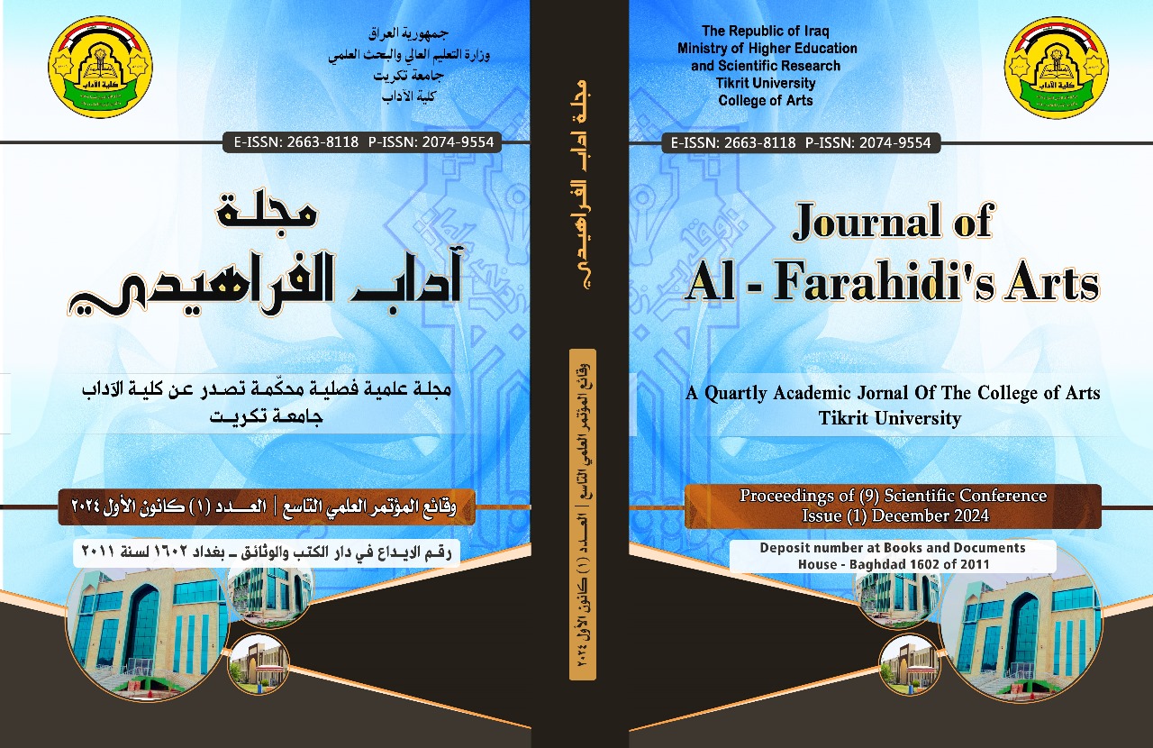Issue I