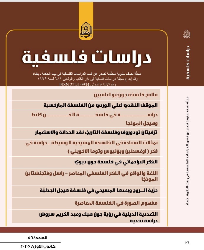 Issue 56