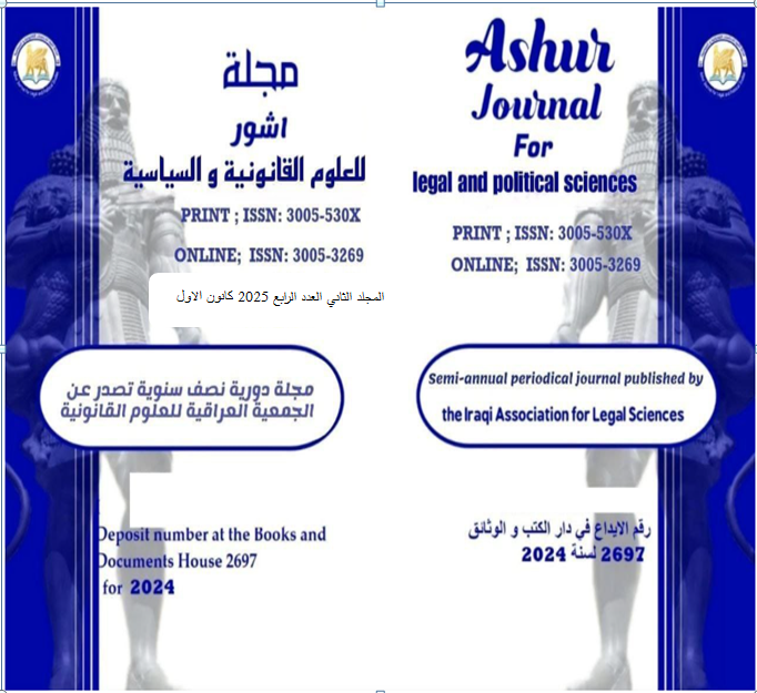 Issue 4