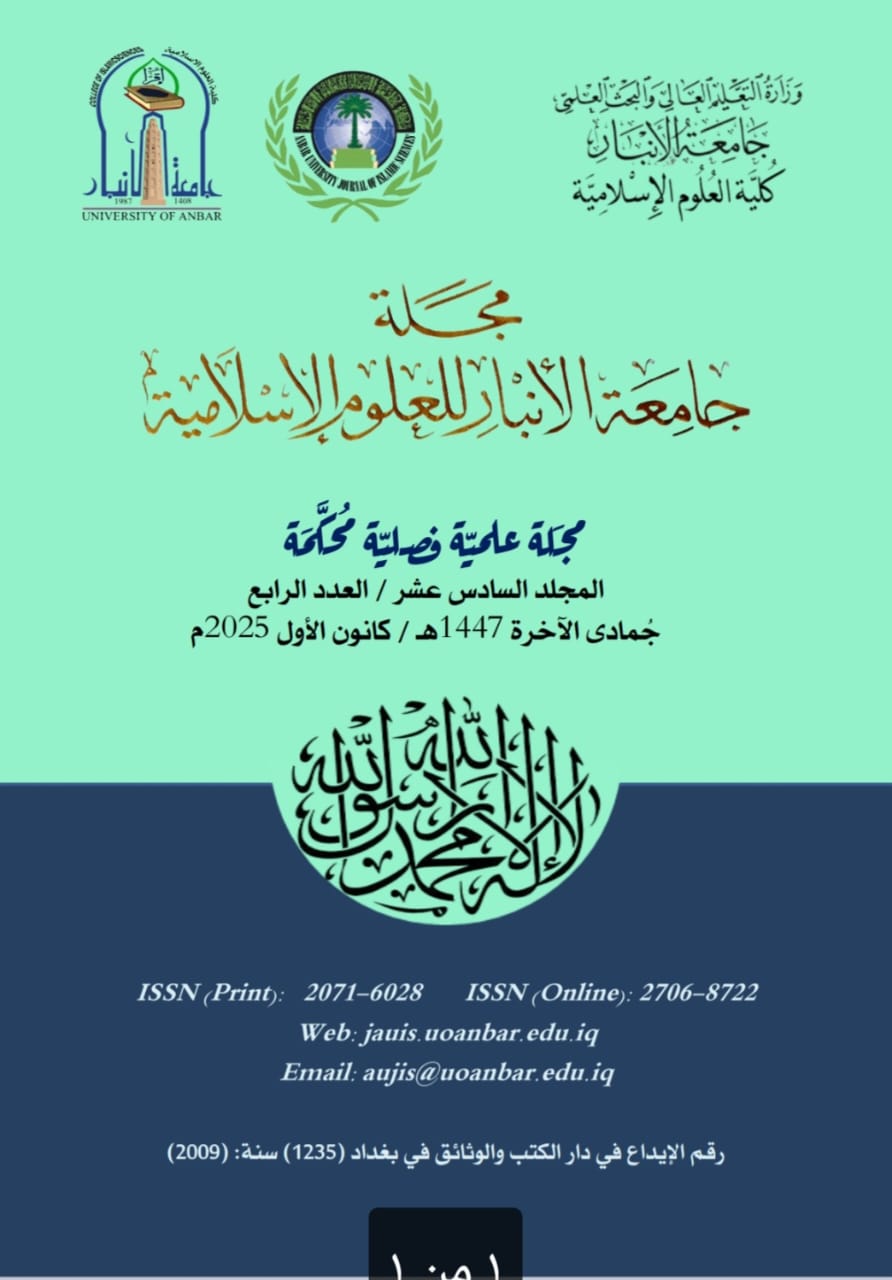 Issue 4
