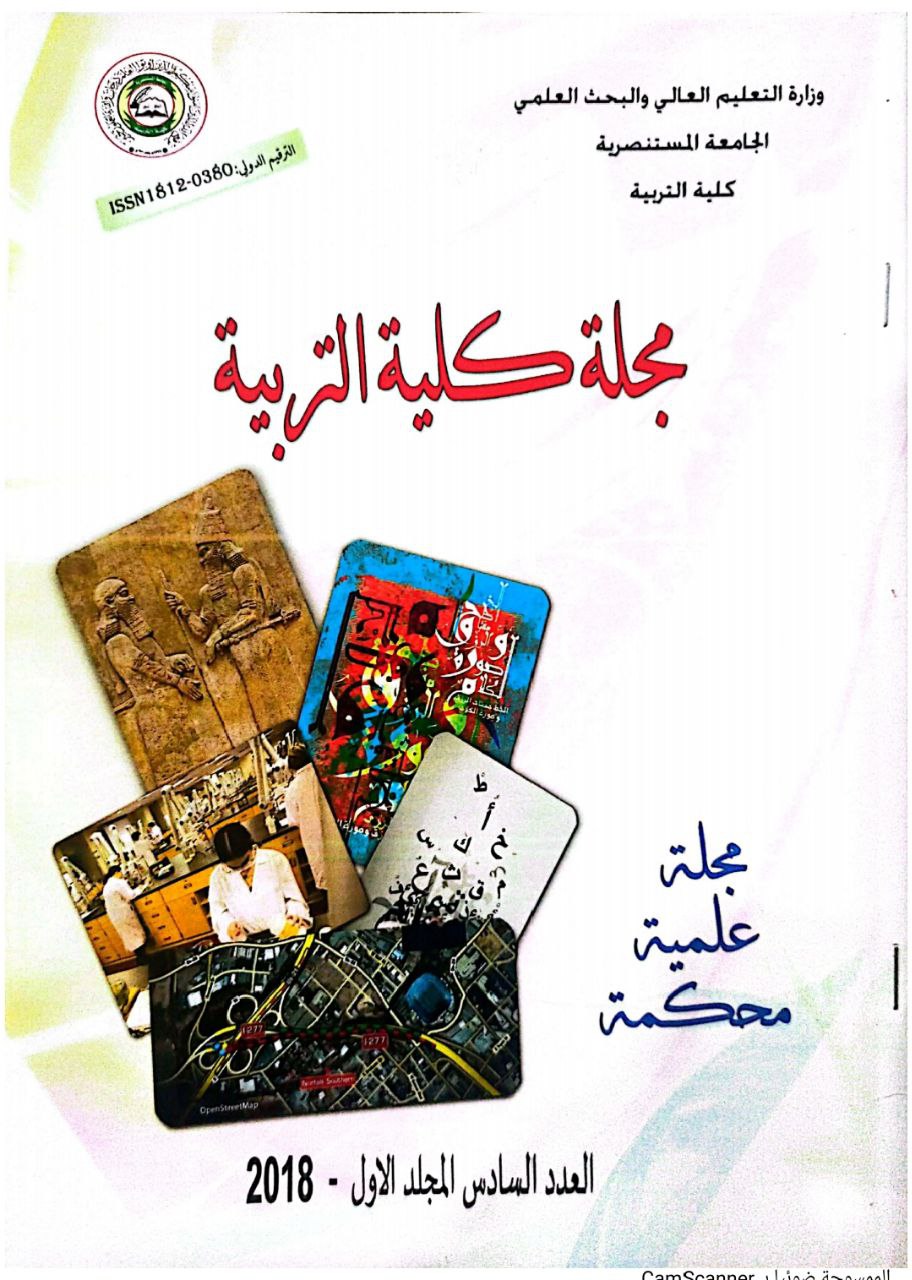 Issue 6