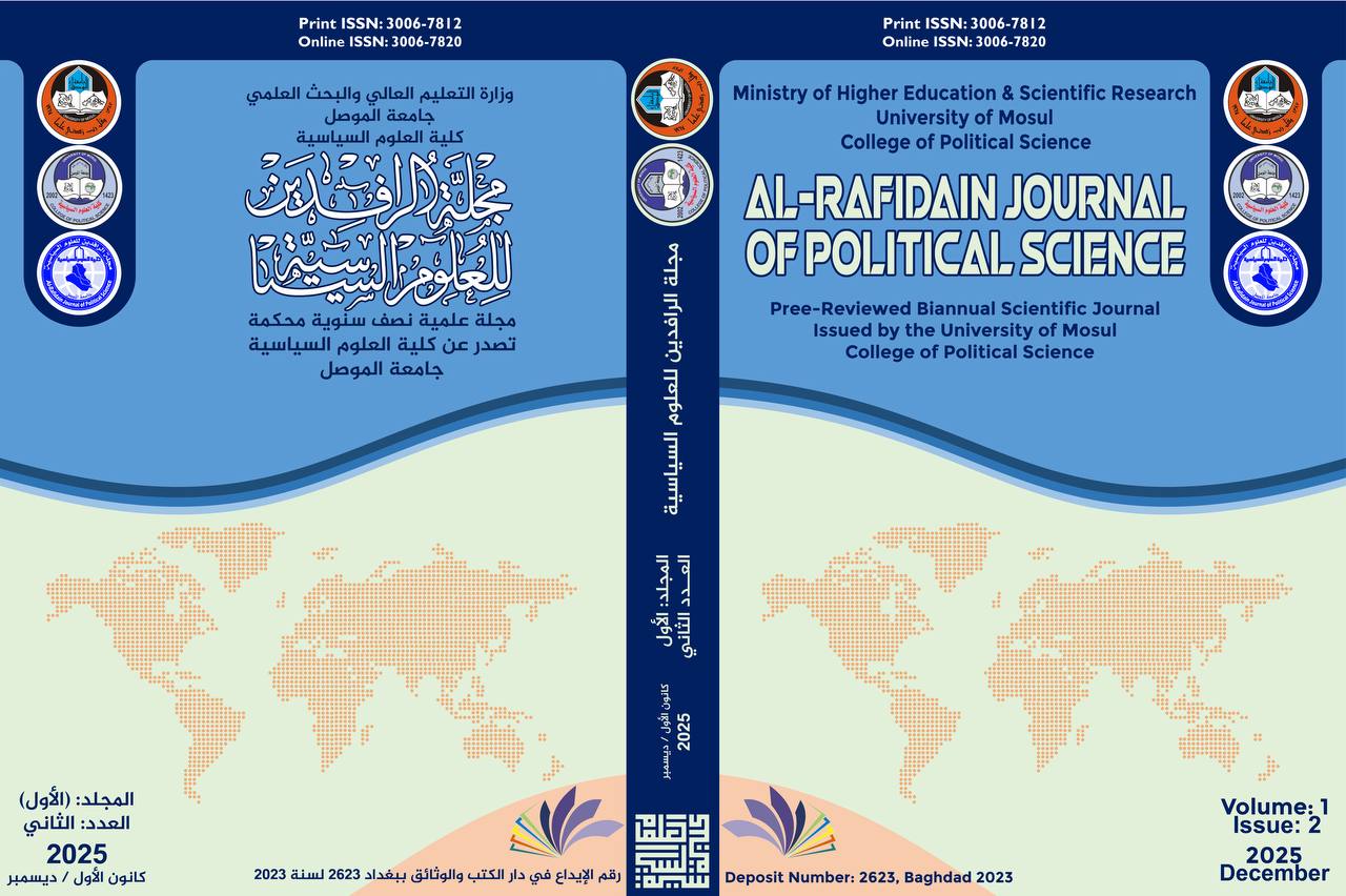 Issue 2