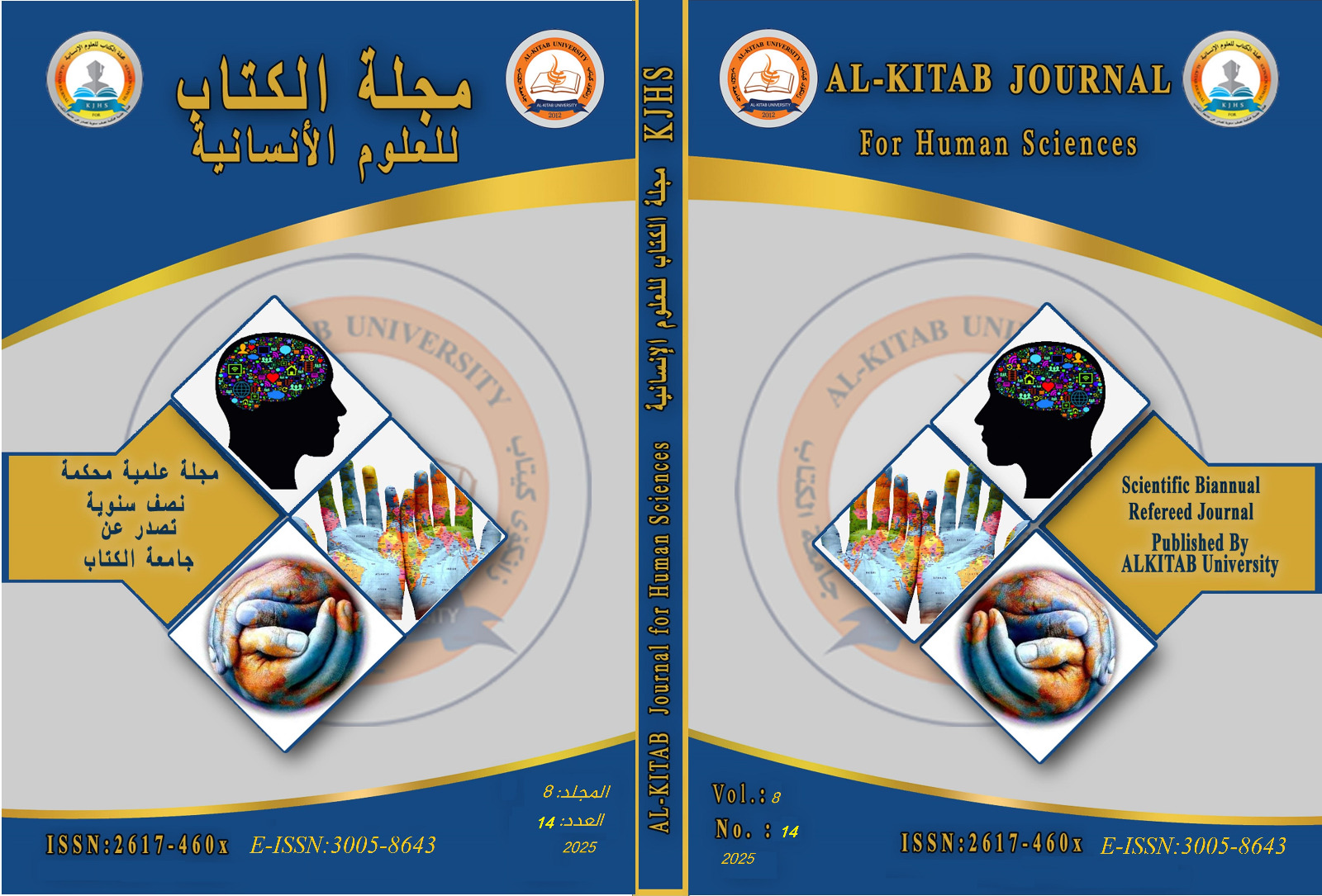 Issue 14