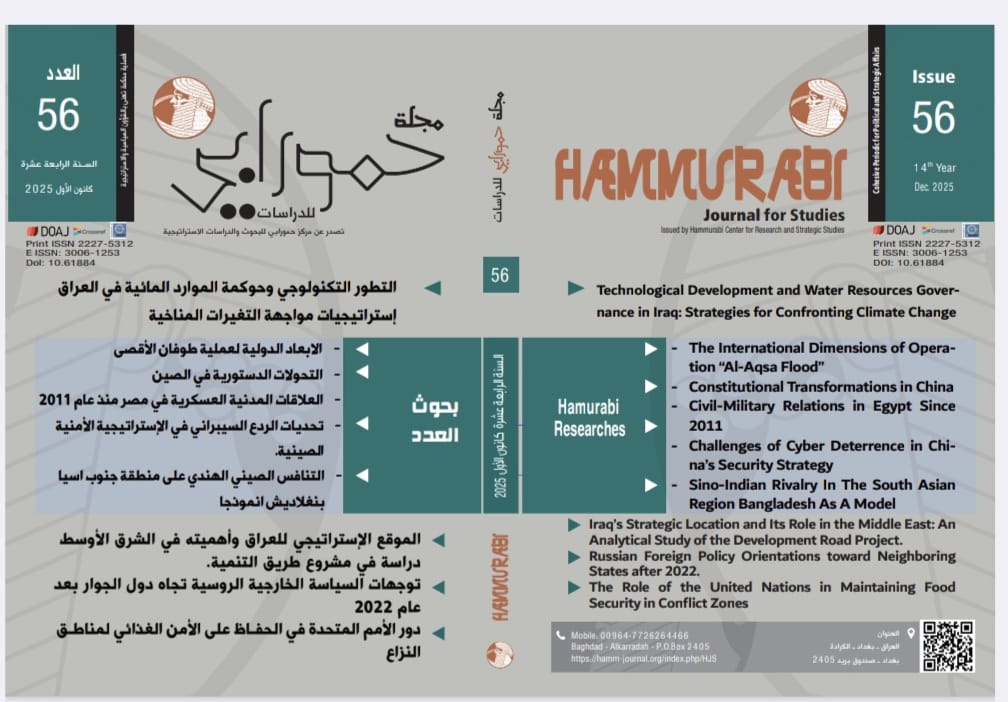 Issue 56