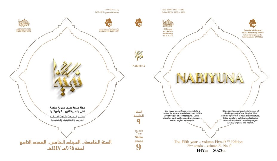 Issue 9