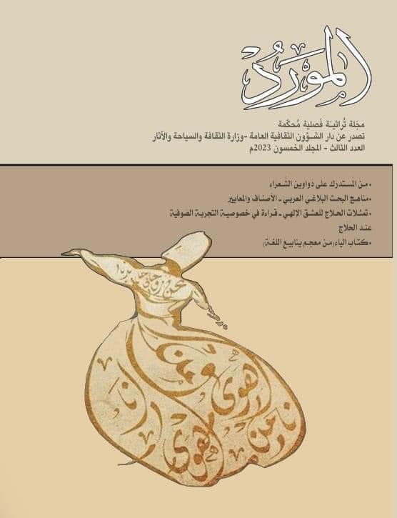 Issue 3