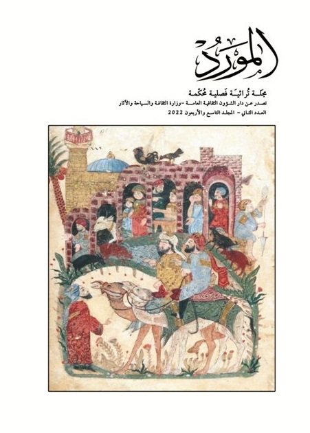 Issue 2