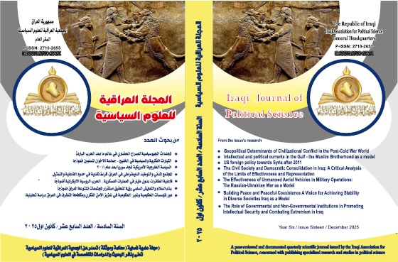 Issue 17