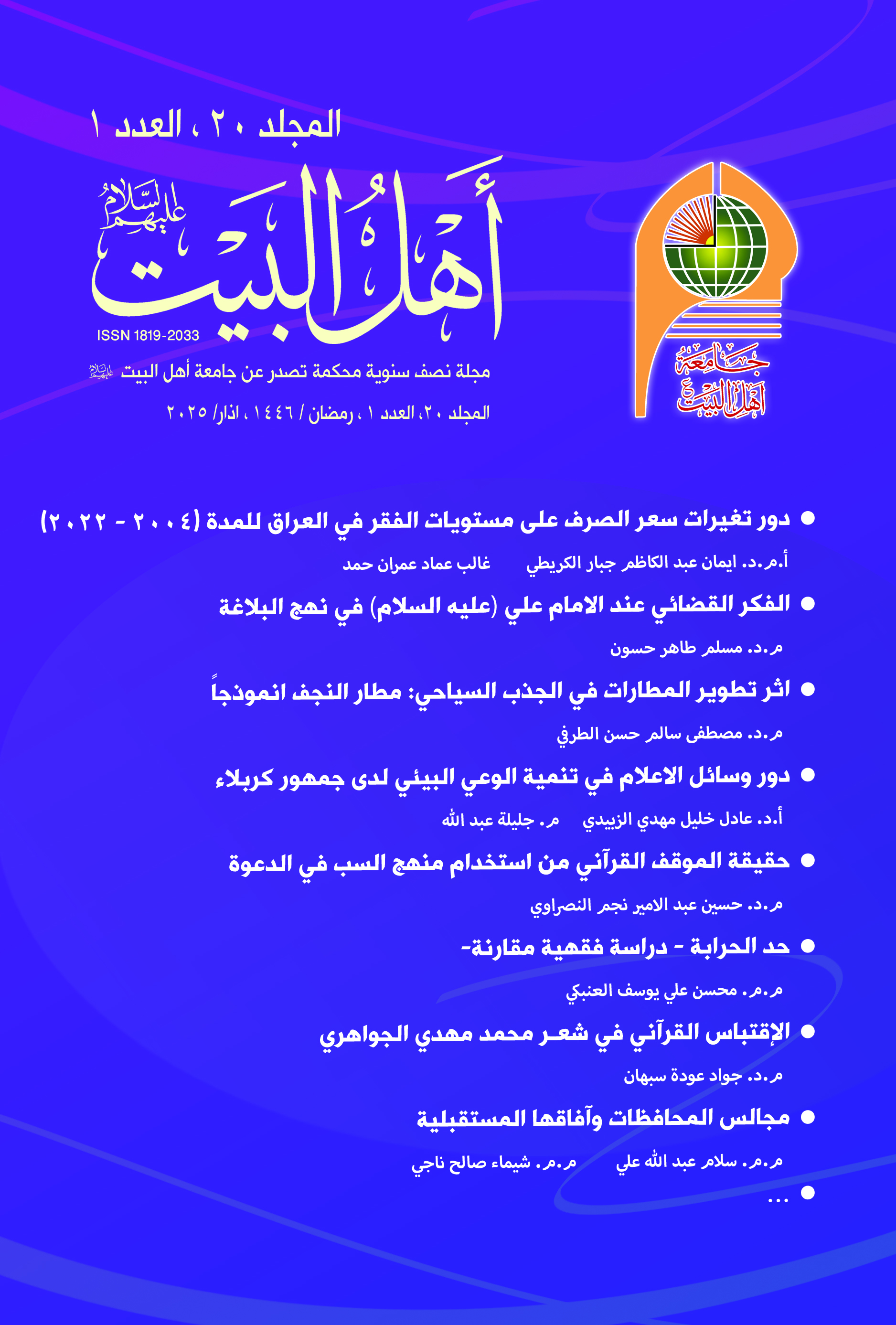 Issue 1