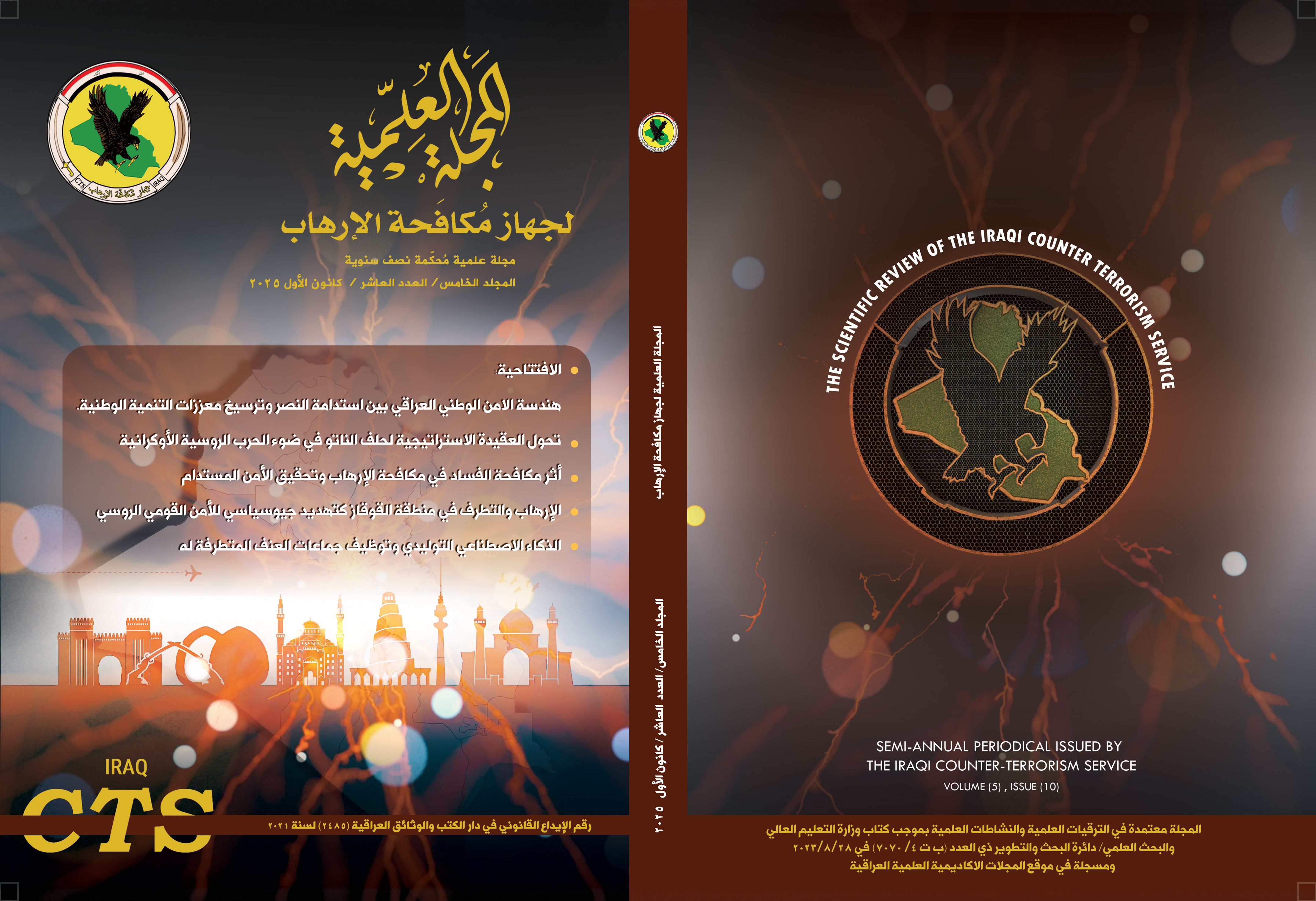 Issue 10