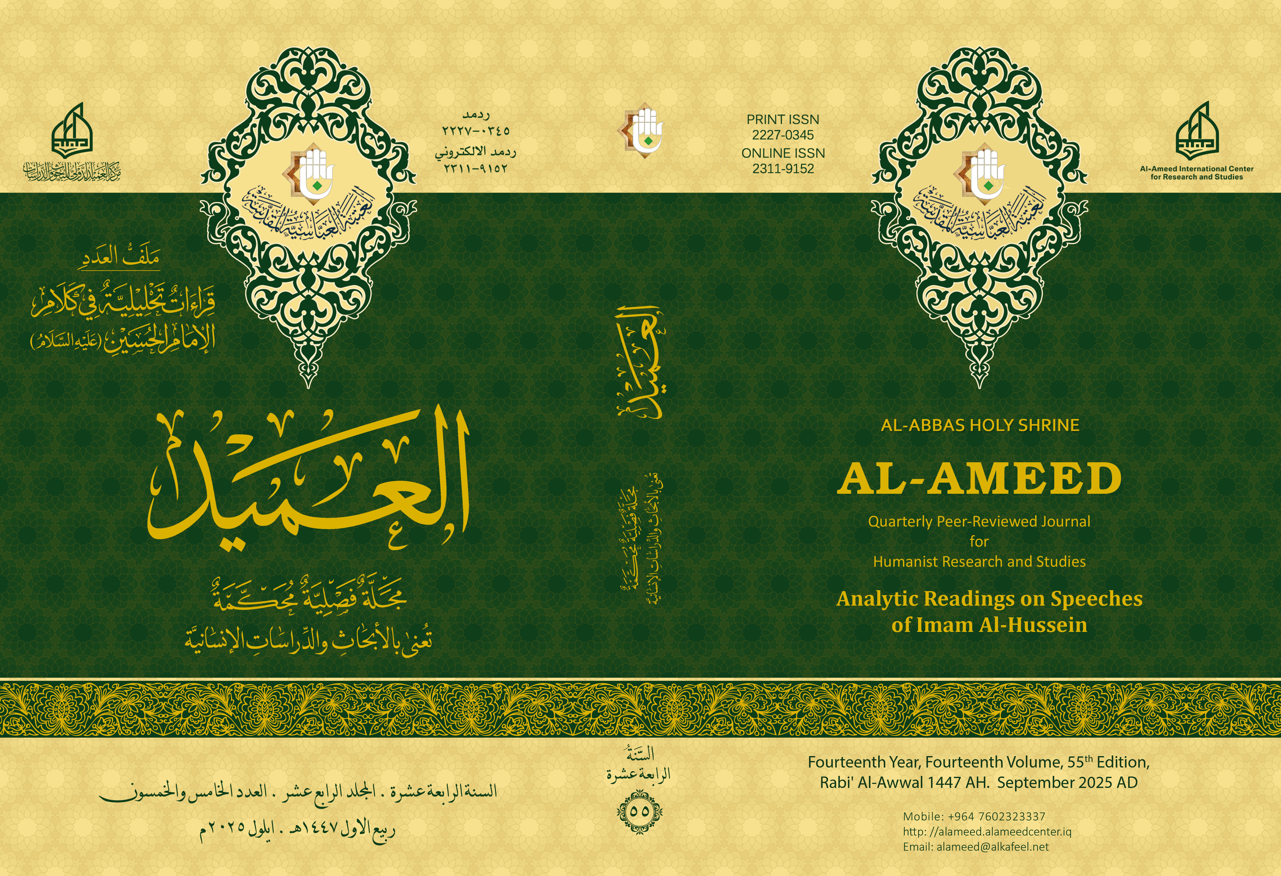 Issue 3/55