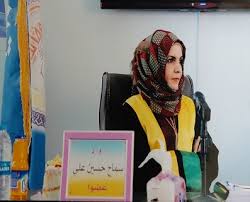 Samah Hussein Ali