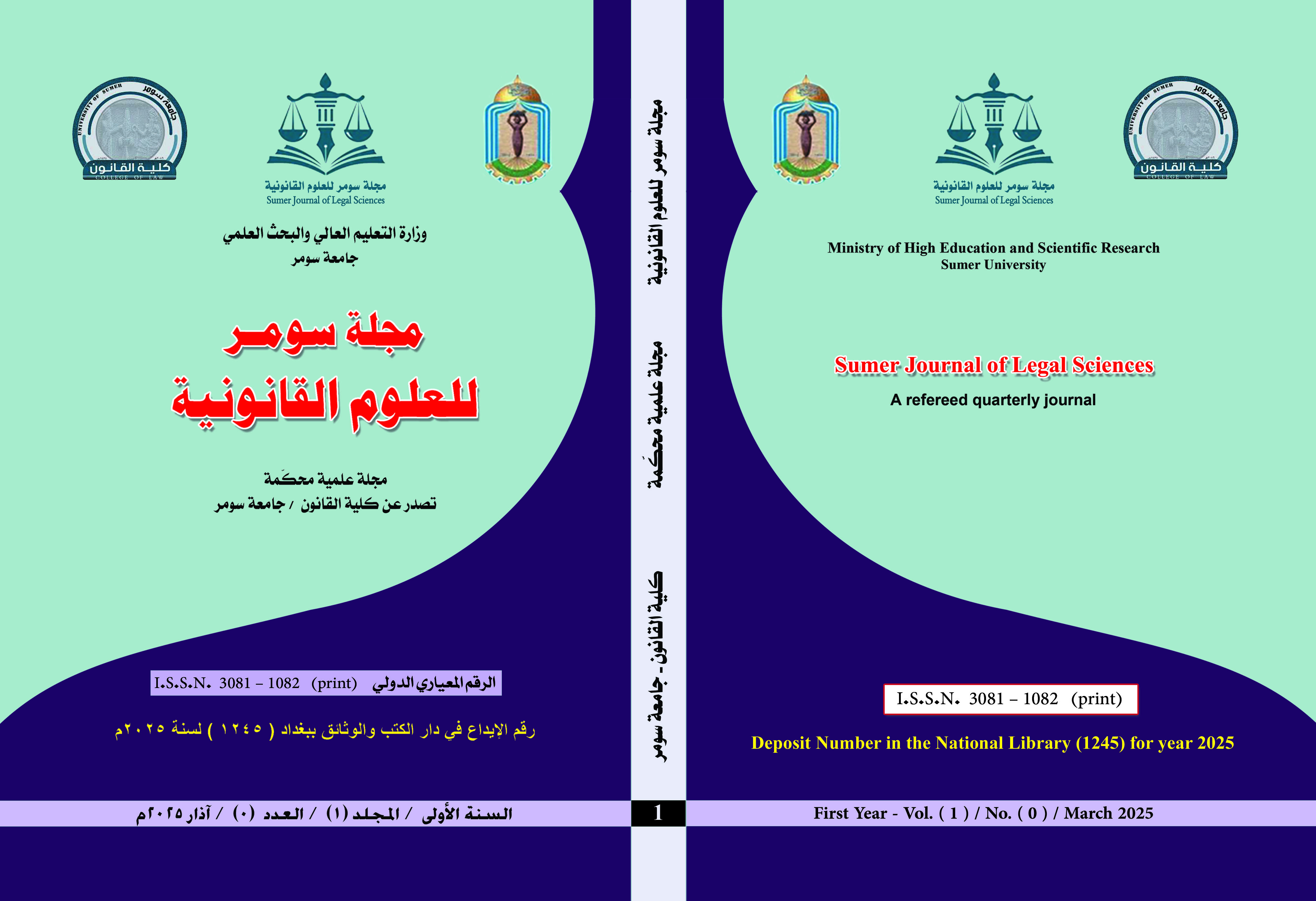 Sumer Journal of Legal Sciences