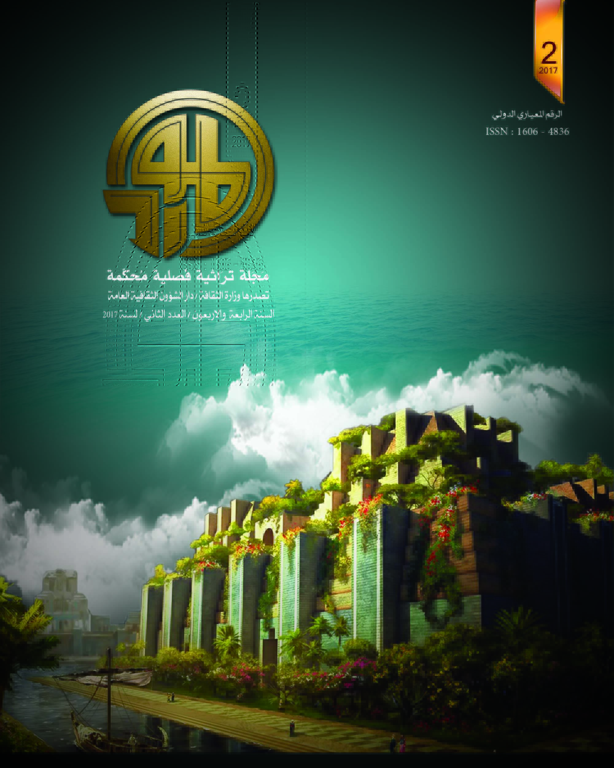 Issue 3-4