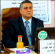 Prof. Dr. Mazin Ahmed Abdul Hadi