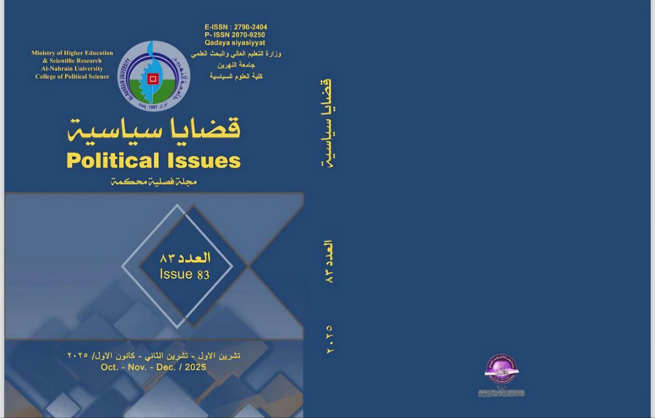 Issue 83