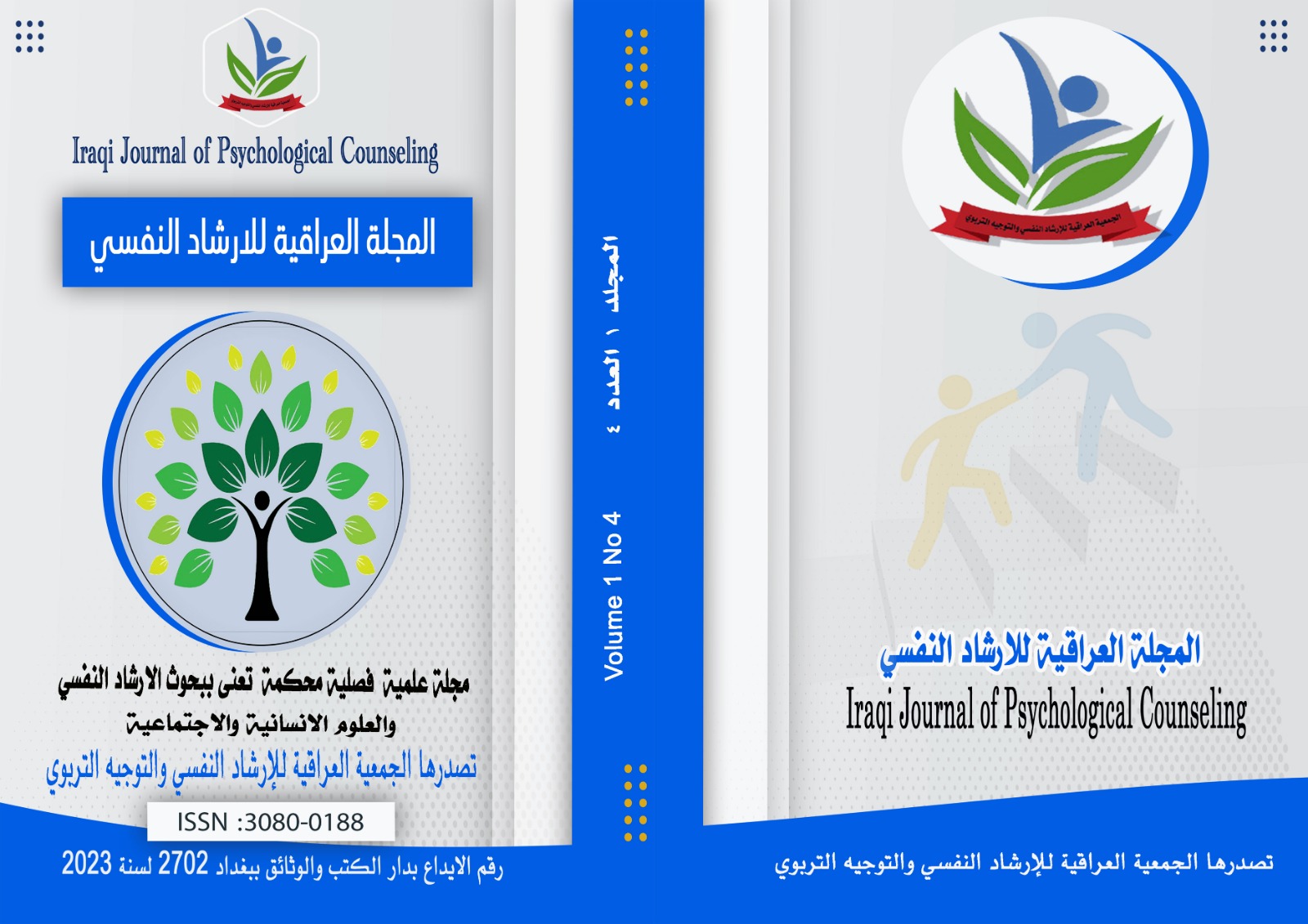 Issue 4