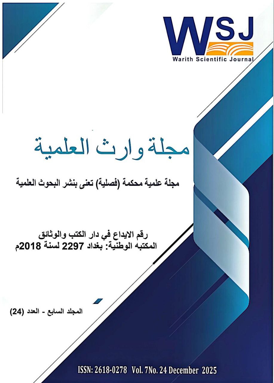 Issue 24