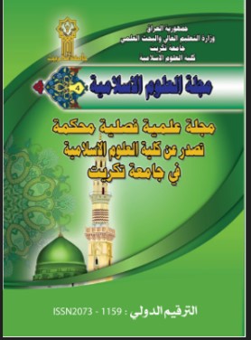 Issue 12-2