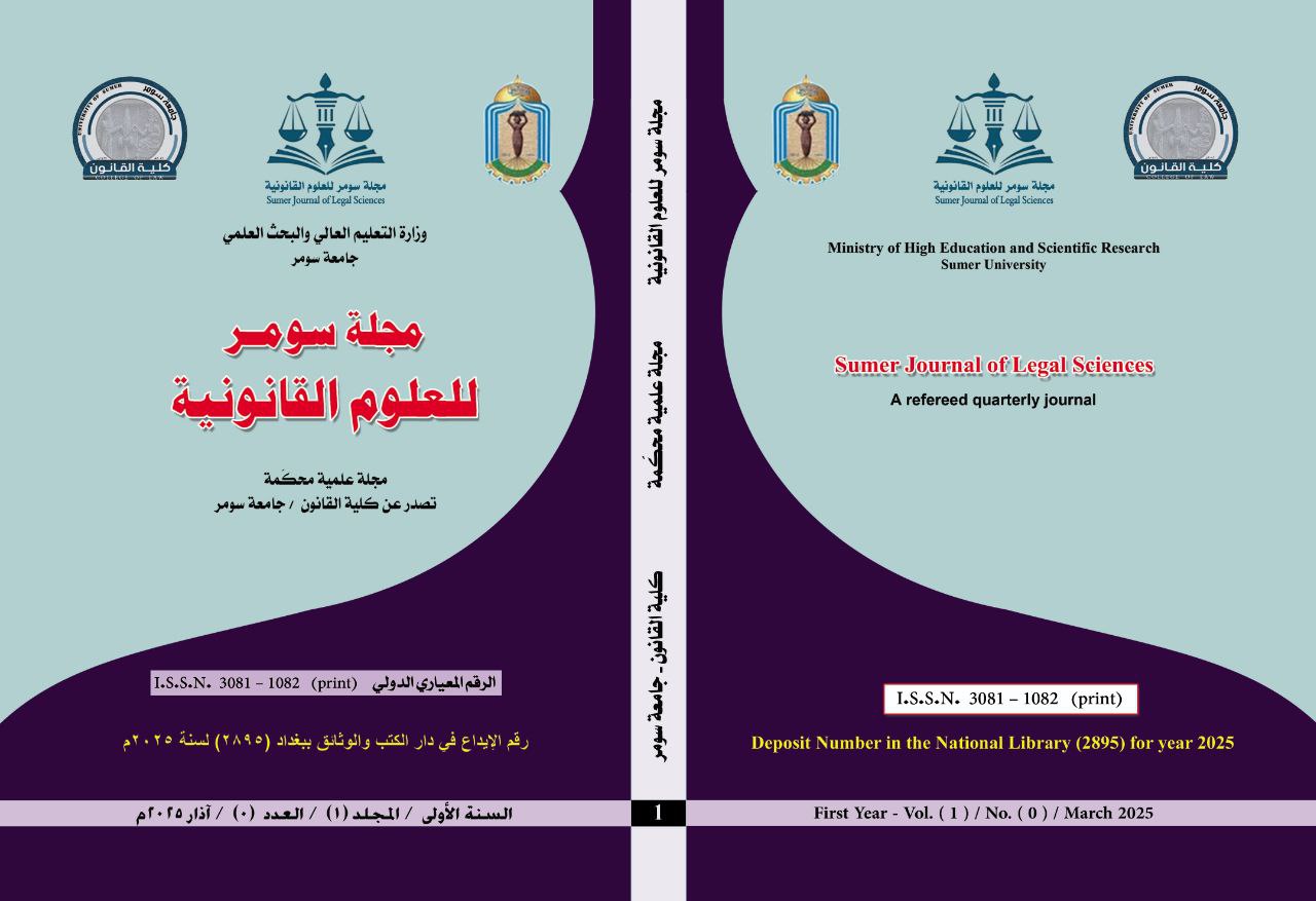 Issue 0