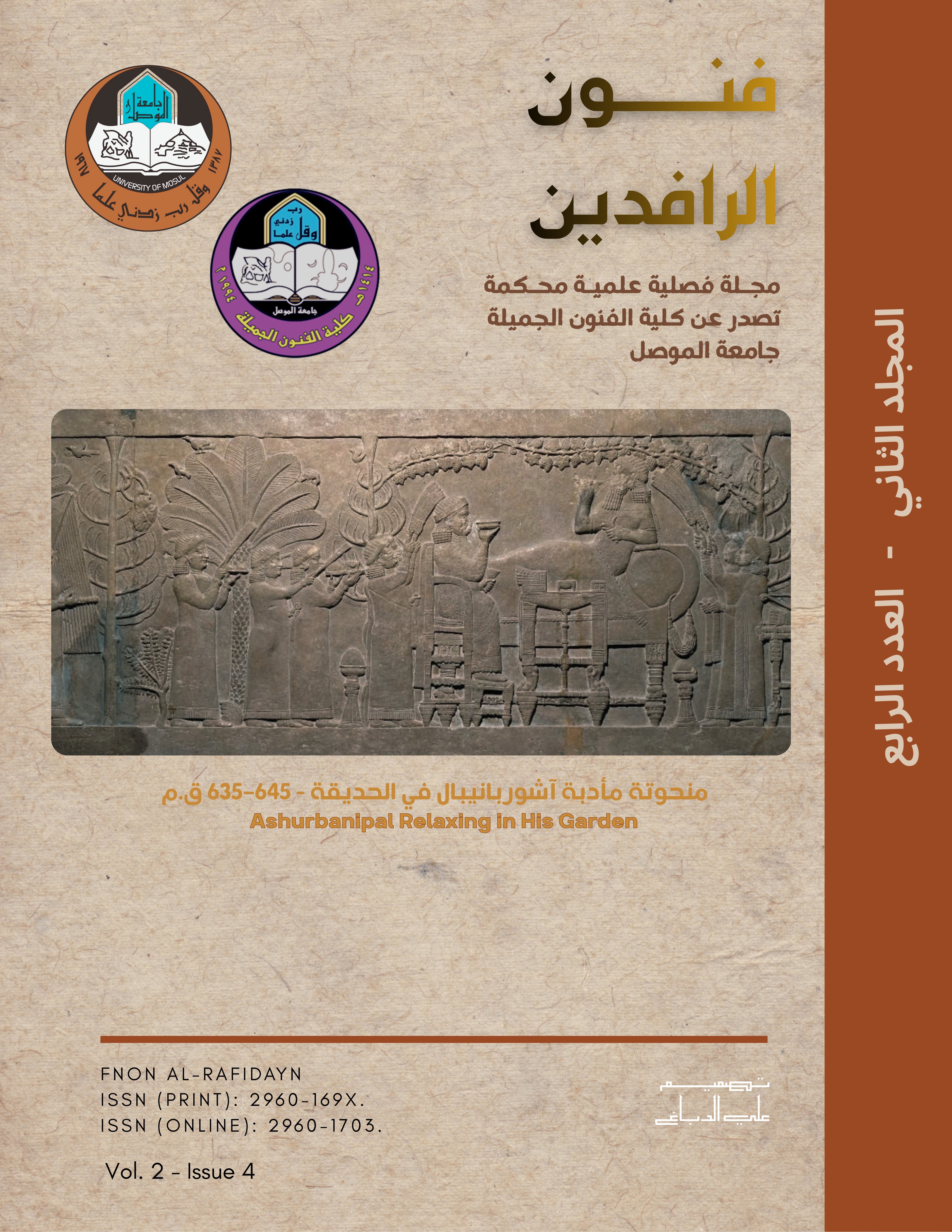 Issue 4