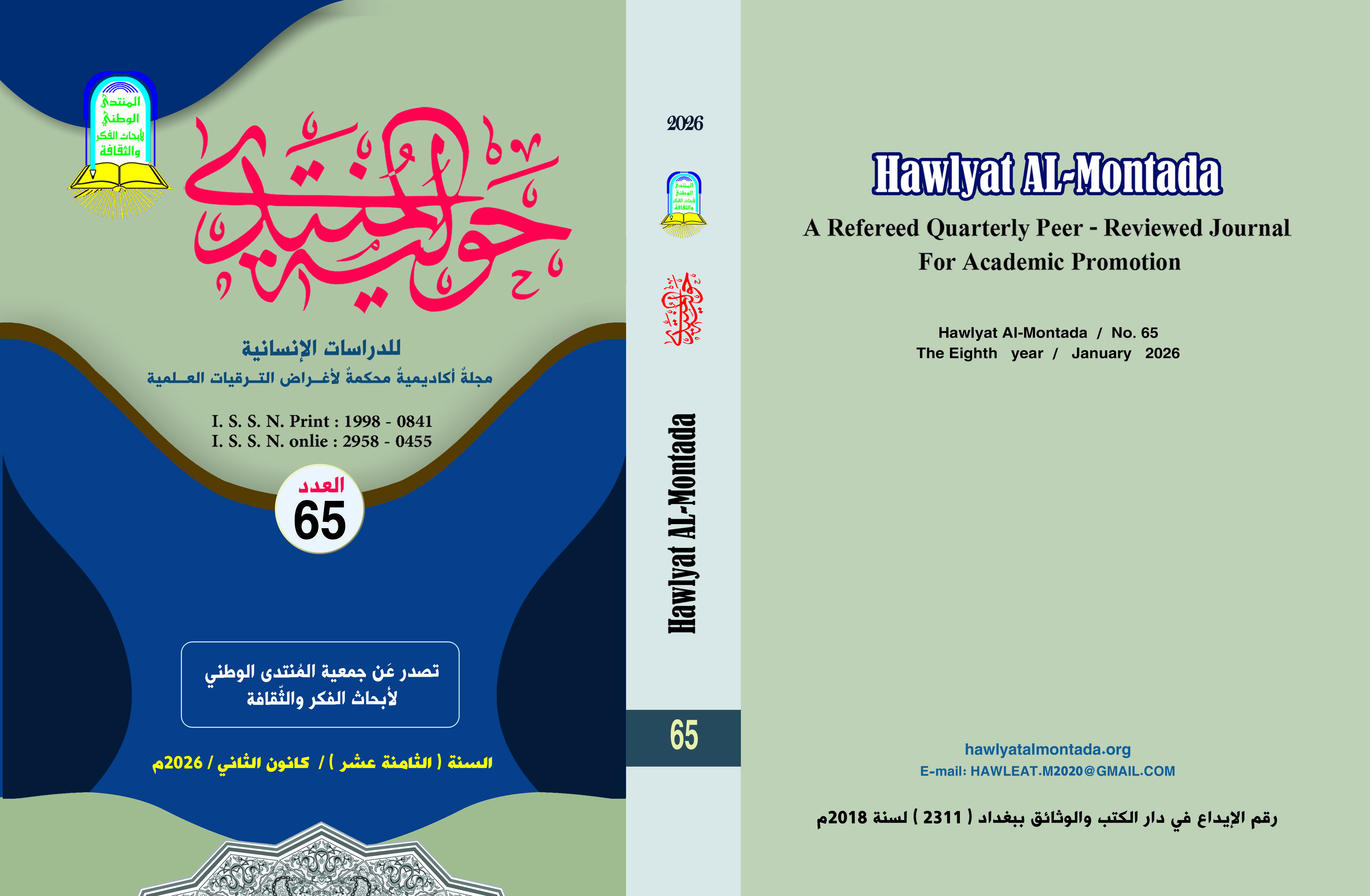 Issue 65