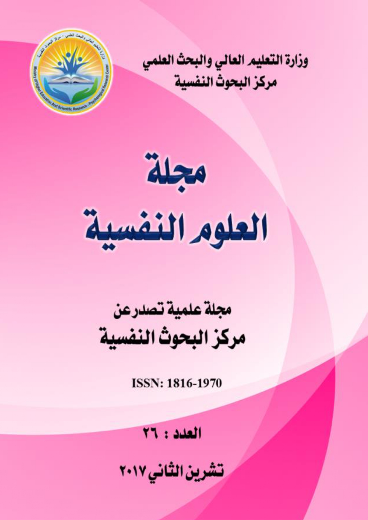 Issue 