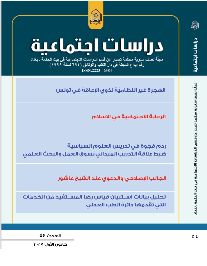 Issue 54