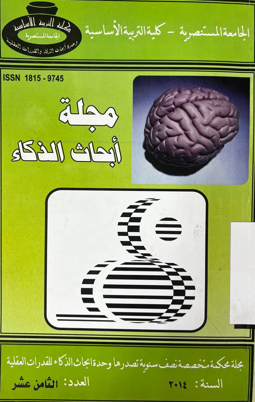 Issue 18
