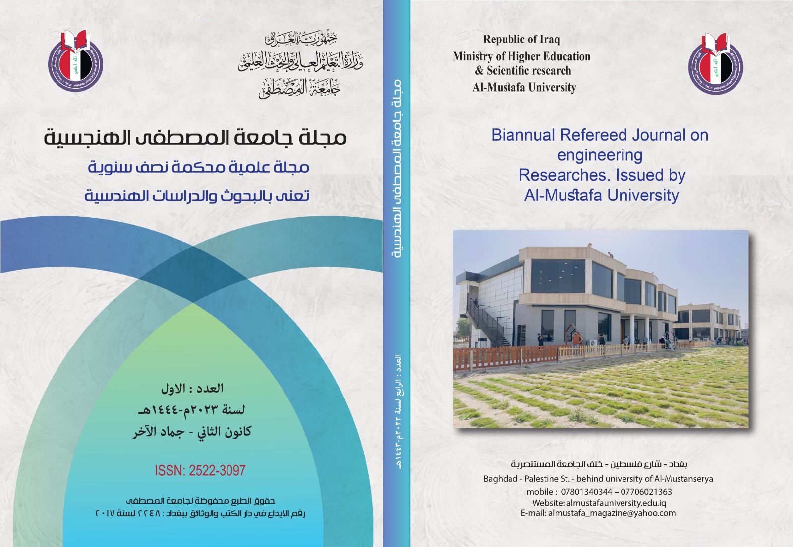 Issue 1