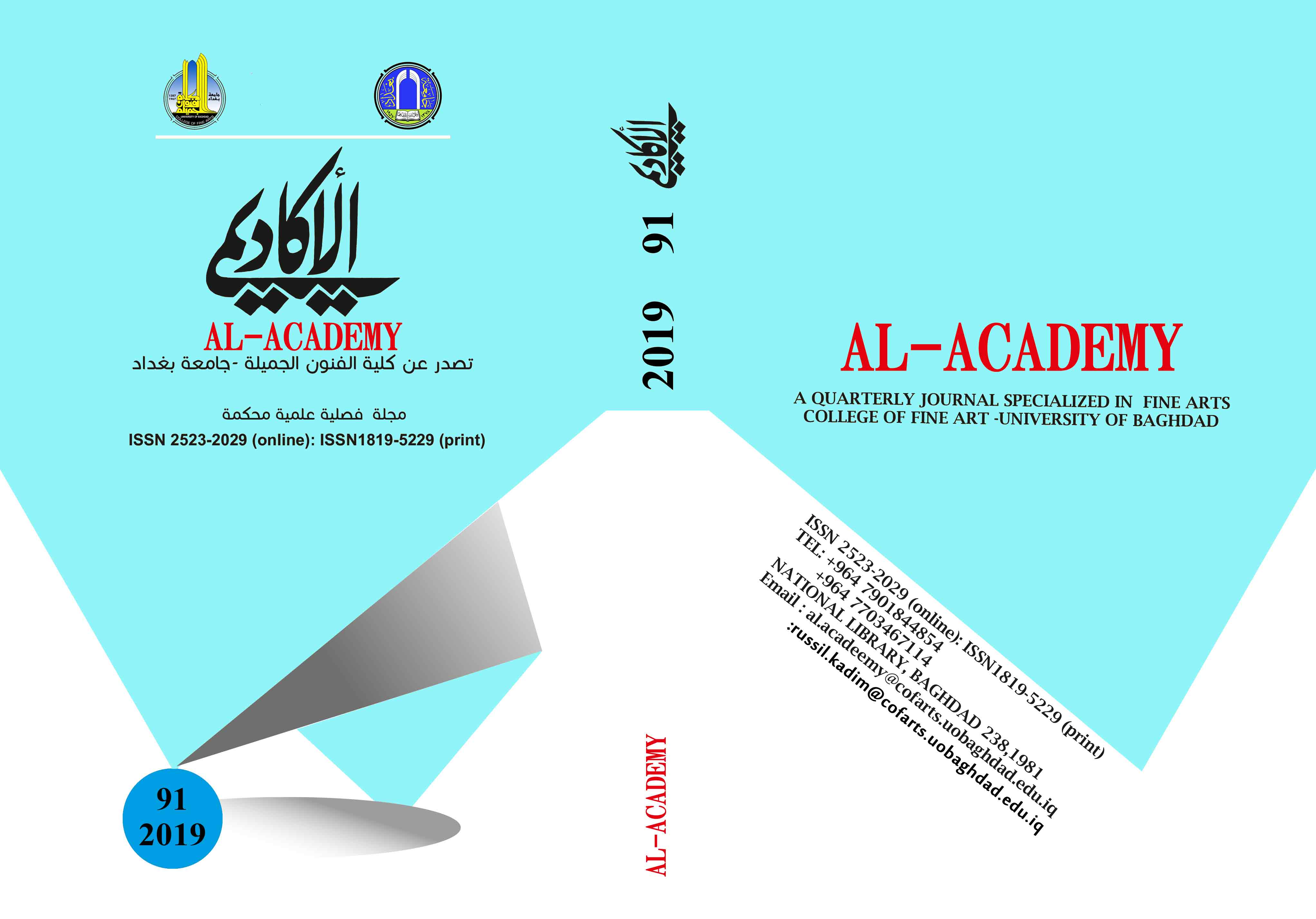 Issue 91