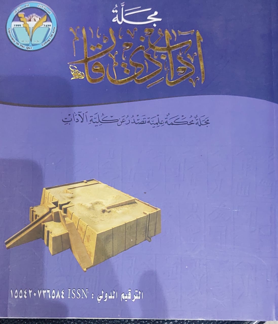 Issue 20