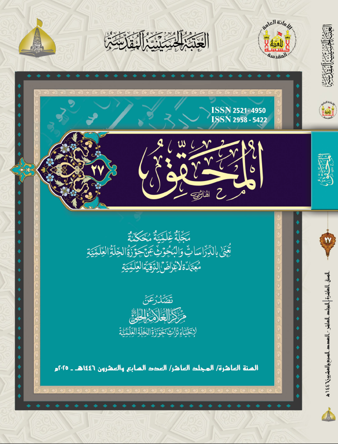 Issue 27